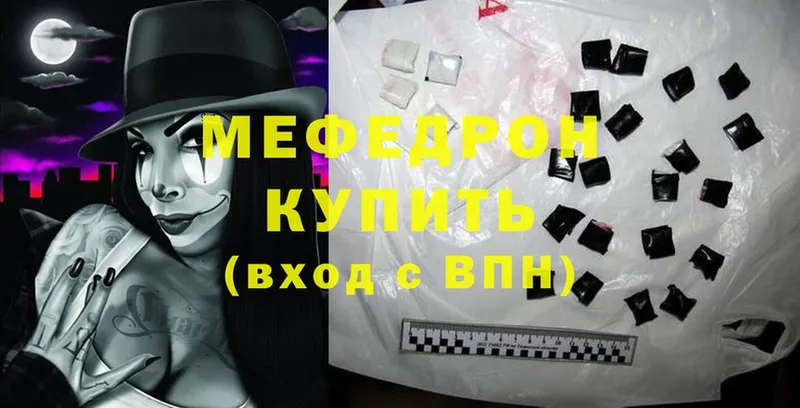 МЯУ-МЯУ 4 MMC  Ивдель 